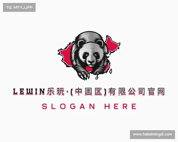 知道lewin乐玩·(中国区)有限公司官网